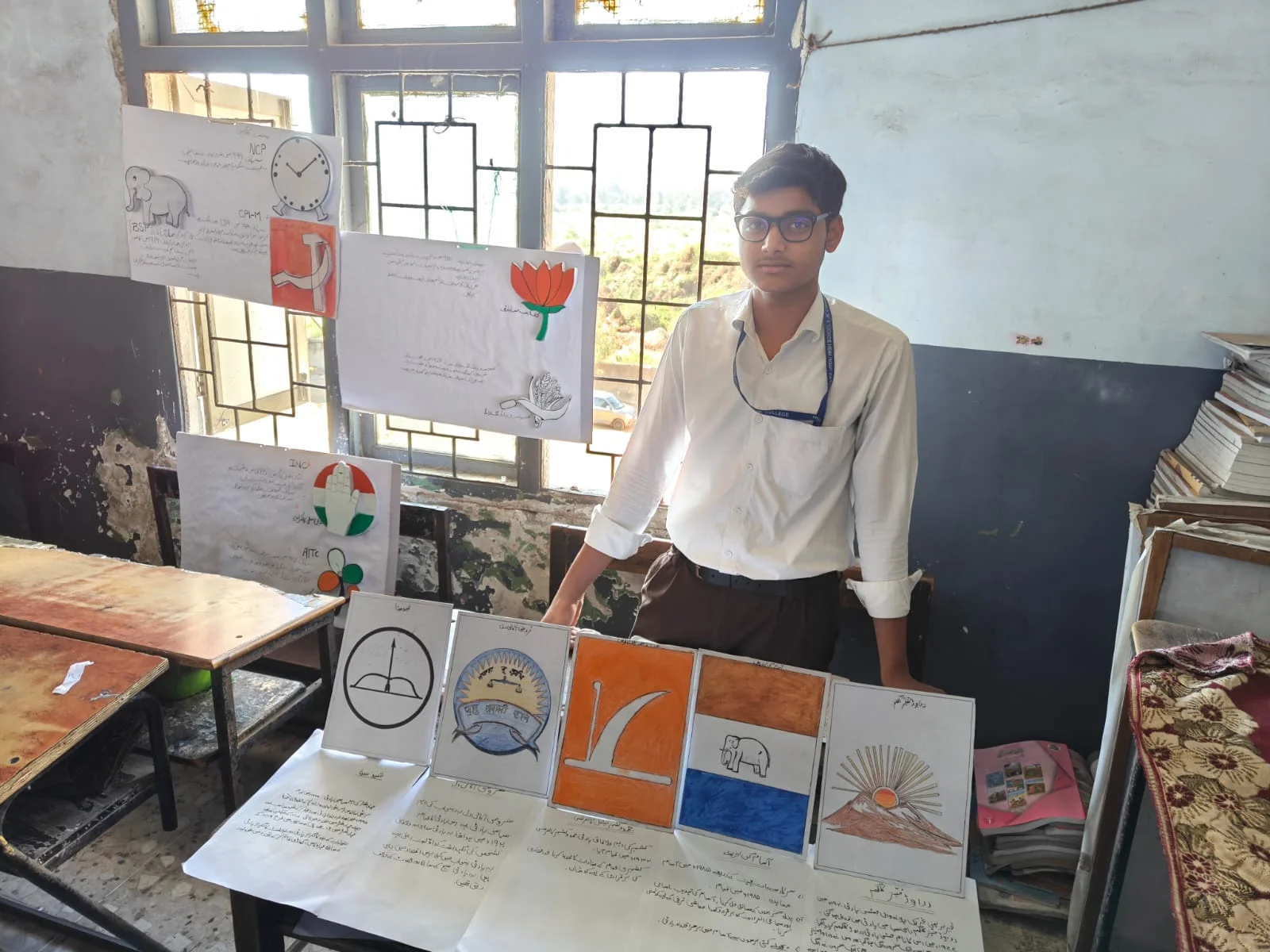 Science Model Demonstration 3